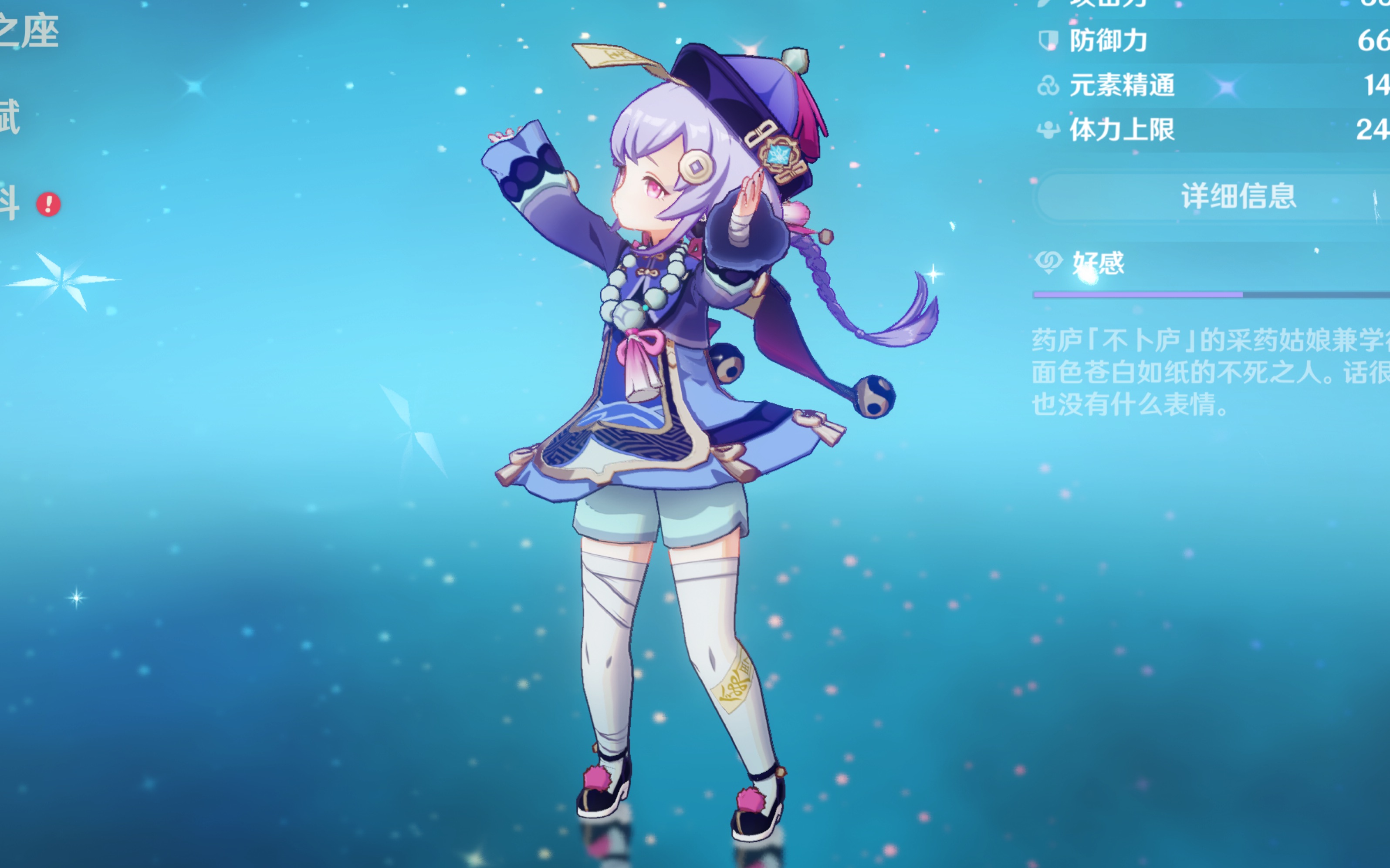 的正确解读 的正确解读