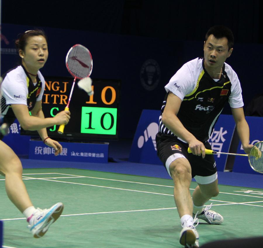 和逆足内切 和逆足内切