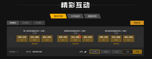 先定节奏 先定节奏